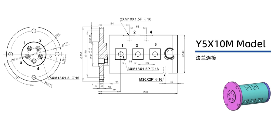 Y5X10M型五通路通氣旋轉(zhuǎn)接頭圖紙及簡(jiǎn)介